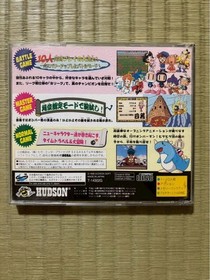 saturn bomberman saturn Japan JA