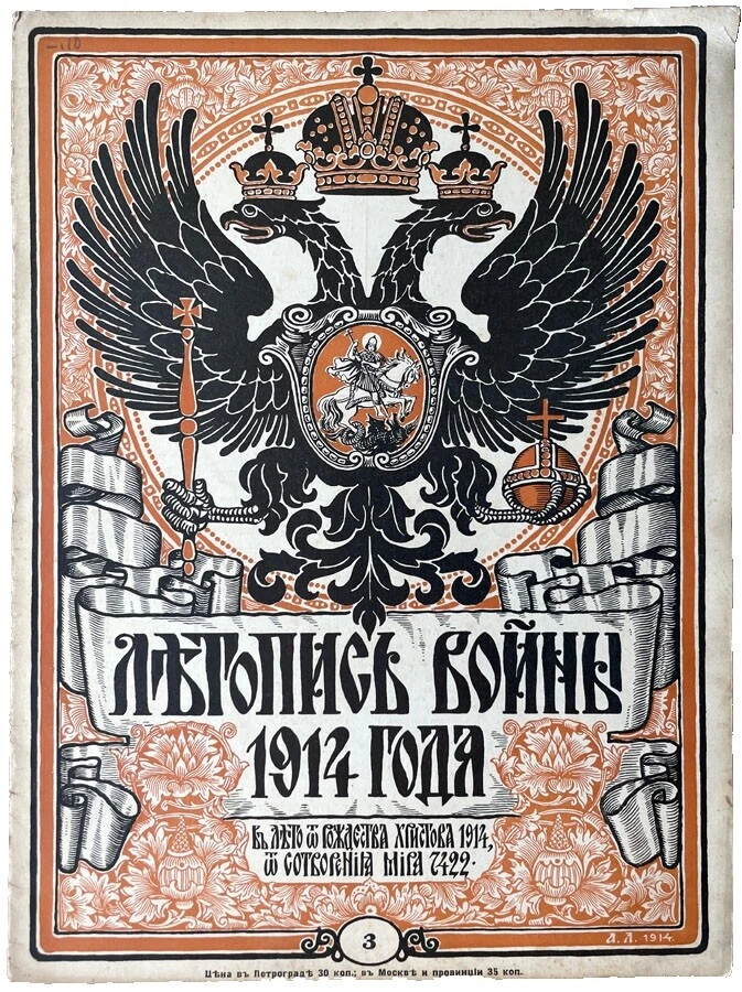 Softcover, Wraps Illustrated History Antiquarian & Collectible Books