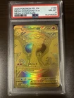 Pokemon 2025 Mega Charizard X ex 130/094 Gold Hyper Rare Phantasmal Flames PSA 8