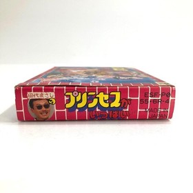 NES Famicom Software Masashi Tashiro'S Princess Full Box Instruction Manual Incl