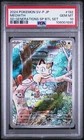 Pokemon Meowth SD Generations SP BTL Set Japanese Promo 192/SV-P PSA 10