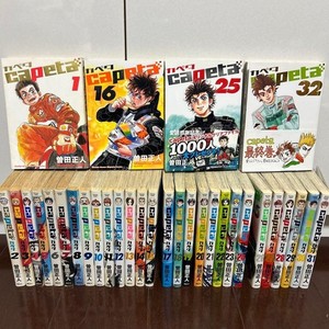 Capeta Anime | eBay