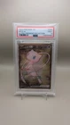 2023 Pokemon 151 Ultra-Premium Collection Metal Mew ex #205 PSA 9 MINT
