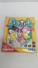 Sega Game Gear Ariel Crystal Densetsu The Crystal Legend Japan Import GG RPG
