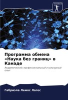 Programma Obmena 'Nauka Bez Granic' W Kanade GabriäLa Lemos Lages Taschenbuch
