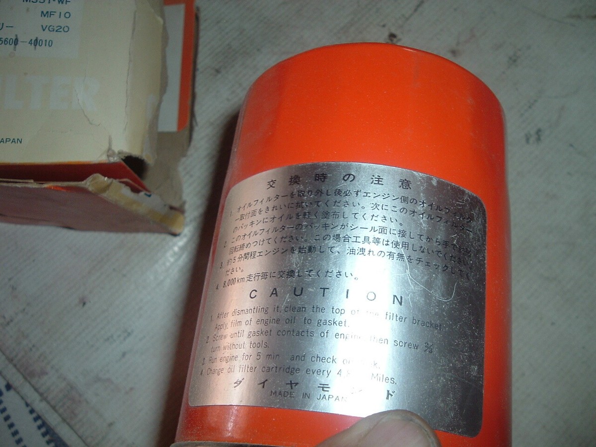 made in japan oil filter land cruiser 2000gt 1969-1990 15601-41010