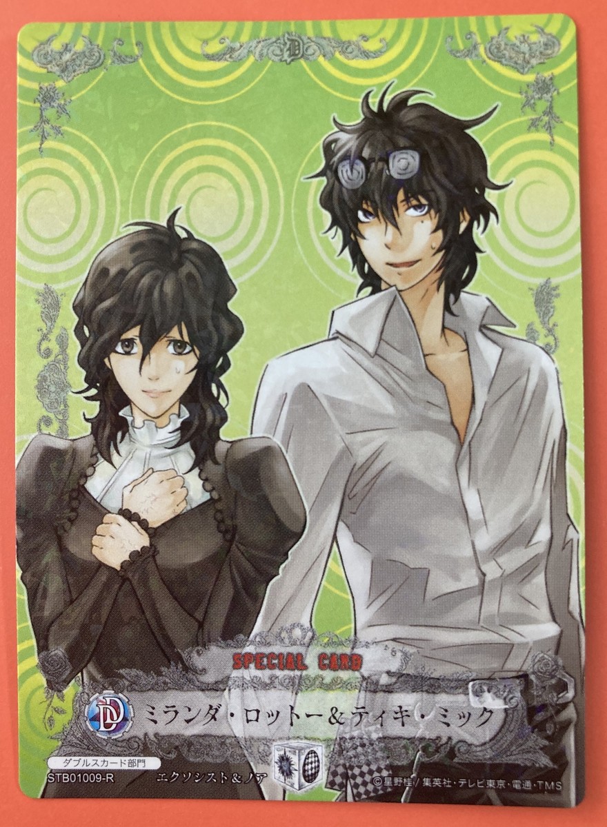 Tyki Mikk Miranda Lotto STB01009-R D.Gray-Man Trading cards Tyki Mikk Miranda Lotto STB01009-R D.Gray-Man Trading cards