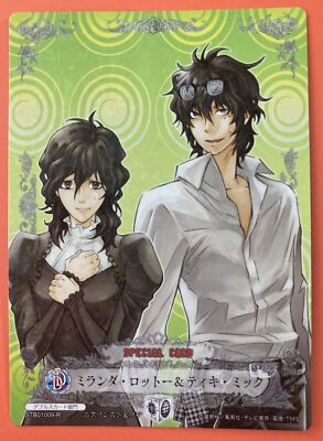 Tyki Mikk Miranda Lotto STB01009-R D.Gray-Man Trading cards game