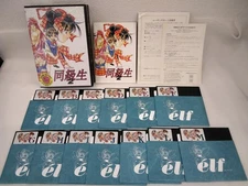 Pc 9801 5 Inch Software Model Classmate 2 Elf ATS22