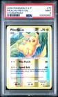 2008 Pokemon Diamond & Pearl Stormfront Pikachu Reverse Foil #70 PSA 9 Mint