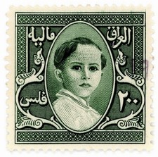 (I.B) Iraq Revenue : Duty Stamp 200f (King Faisal II)