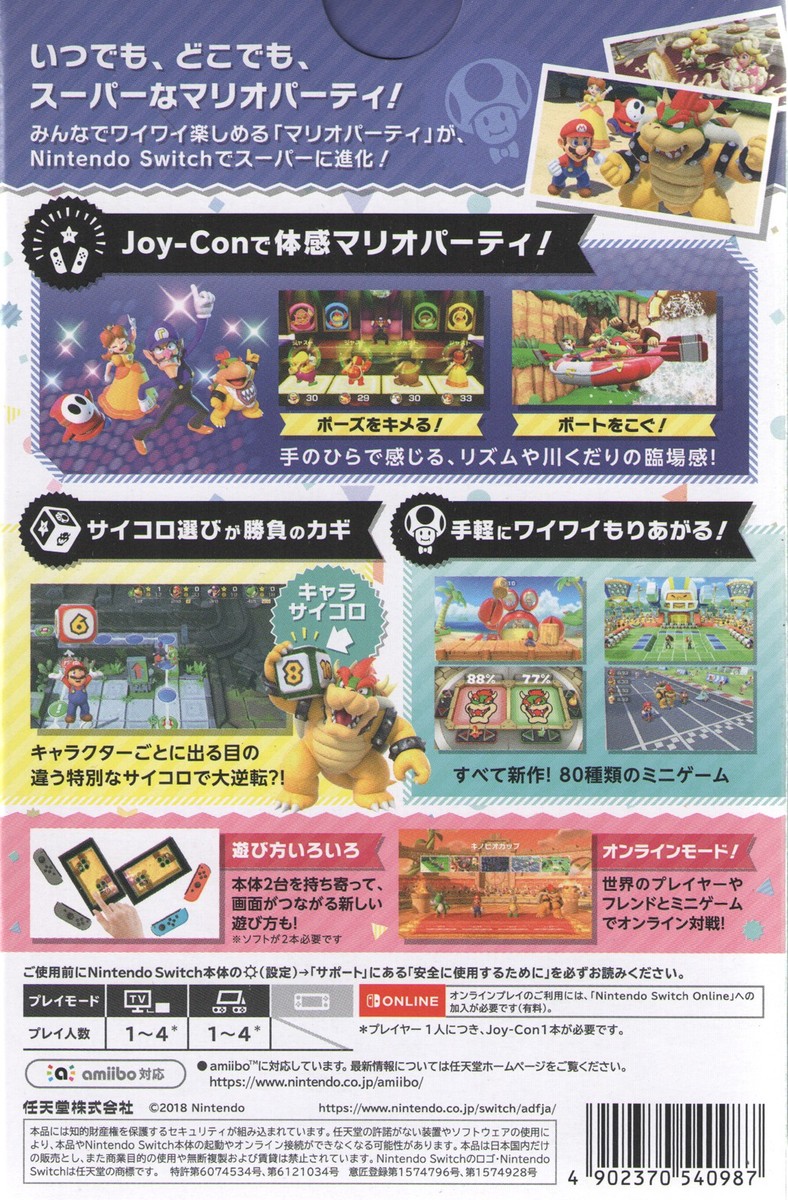 Nintendo Switch 本体 + Super Mario Party Super Mario Party™ for Nintendo Switch - Nintendo Official Site