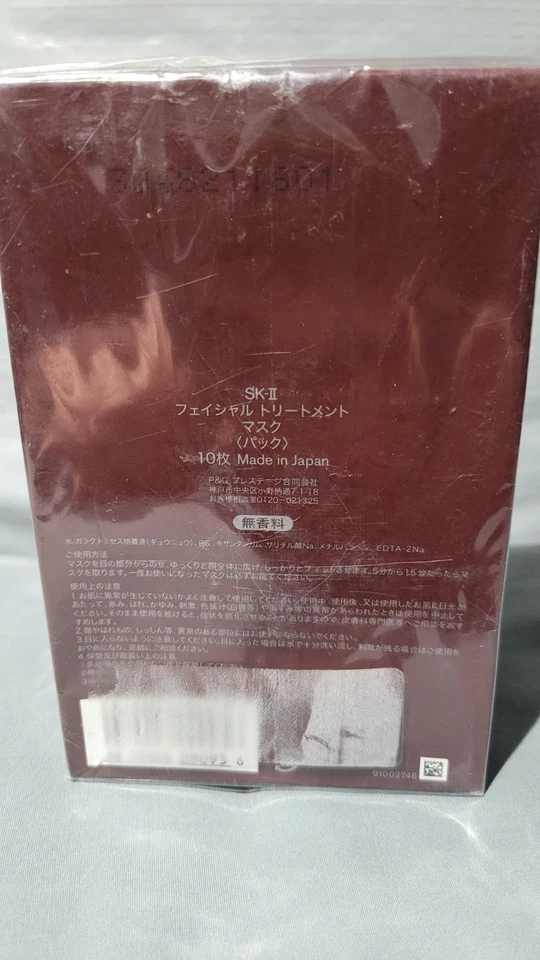 Máscara de tratamiento facial SK-II SK2 máscara estimulante de la radiación y la humedad 10 piezas/caja Foto 2 de 2