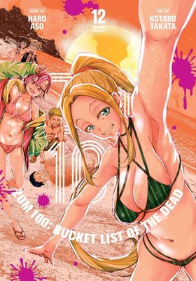 Zom 100 Bucket List of the Dead 12-Aso, Haro-Flexcover