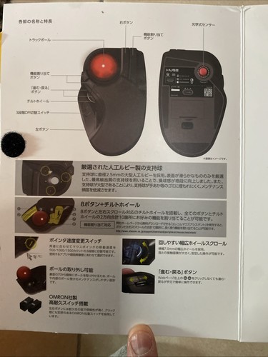 Mouse Huge Trackball - Foto 4 di 4