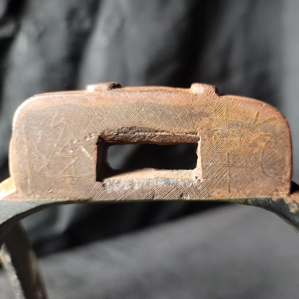 Pair of Antique Cast Iron Chinese Horse Stirrups with Etched Designs Characters - Image 2 of 4