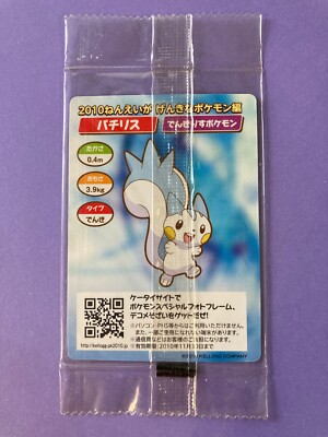 kellogg's pokemon cards value Collector's Value Guide: Pokemon Second edition: Checker Bee Publishing,  Publishing, CheckerBee: 9781888914887: Amazon.com: Books main image 1
