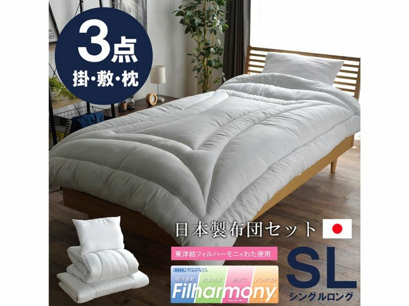 compression comforter