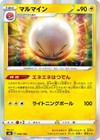 Electrode 048/184 S8b: Vmax Climax