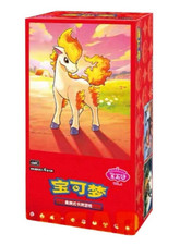 Gem Pack Vol 4 Booster Box SEALED Chinese Pokemon US SELLER