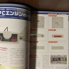PC Engine and PC-FX Perfect Catalogue Japan Game Guide Retro Book NEW Edition