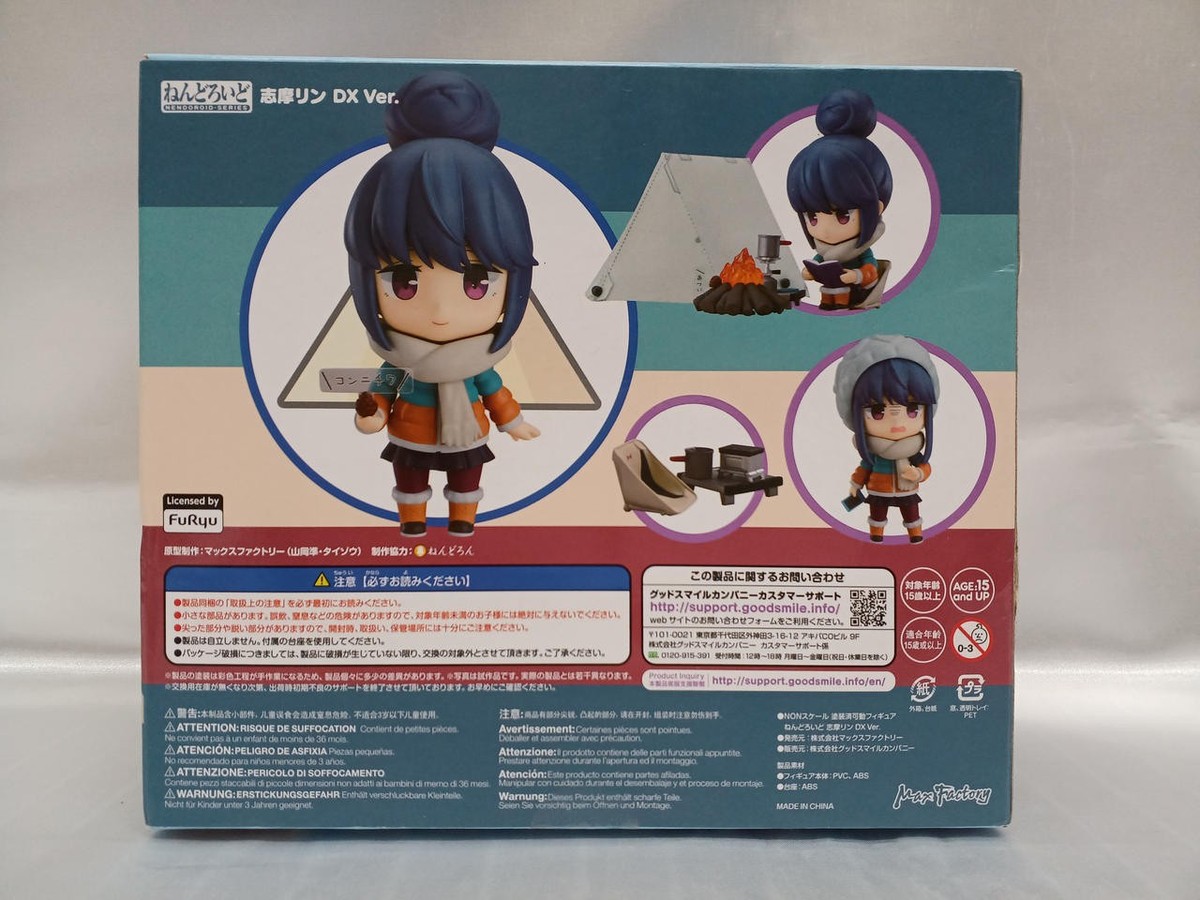 アニメ+ゲーム Max Factory - Rin Shima DX Ver. Amazon.com: Max Factory Laid-Back Camp: Rin Shima Figma DX