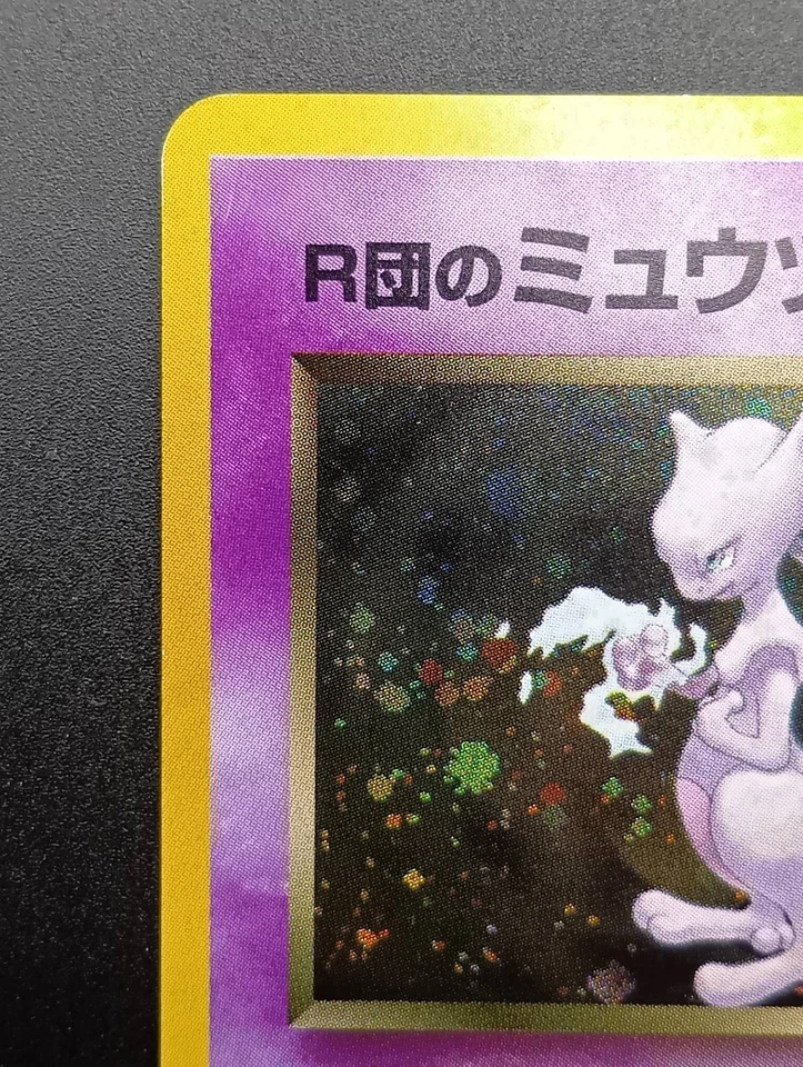 Rocket's Mewtwo Gym 2 Challenge Holo No.150 Japanese Pokemon Card 1999 - Image 4 of 4