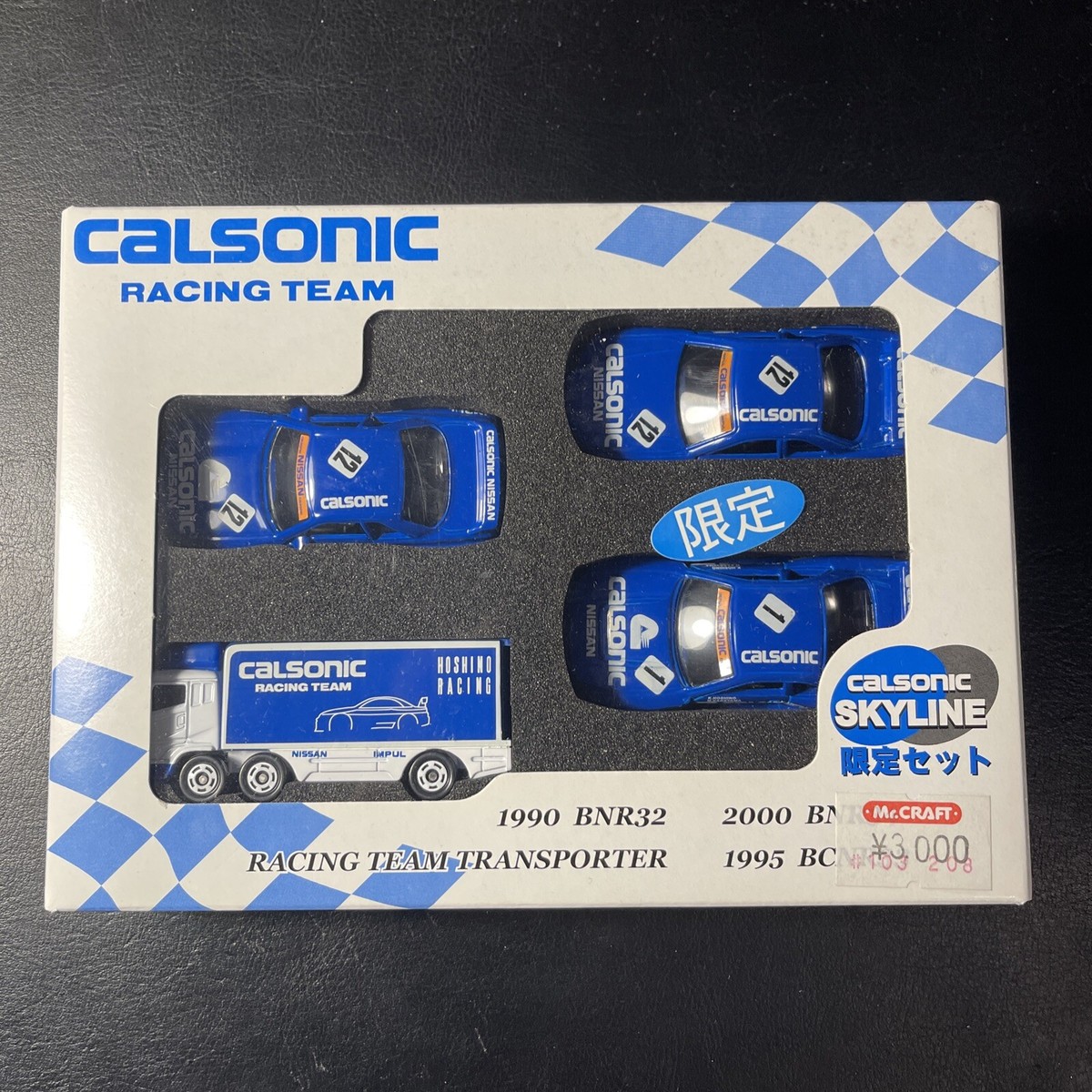Calsonic Racing Team チョロQセット　スカイライン 希少】チョロQ CALSONIC RACING TEAMセット スカイライン - メルカリ
