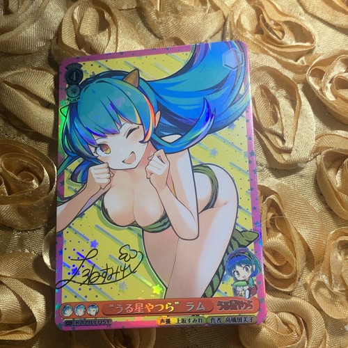 LUM the invader Girl Fantasy Bikini Waifu GODDESS ACG Pretty Holo Anime Card 4 - Picture 6 of 6
