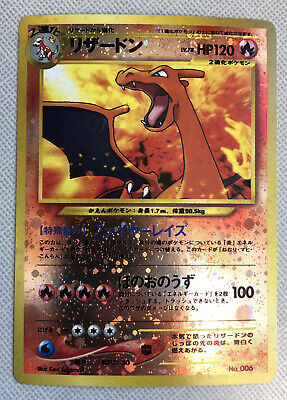 Pokemon Card Charizard No.006 Japanese Neo Premium File 2 Pokemon Card Charizard No.006 Japanese Neo Premium File 2
