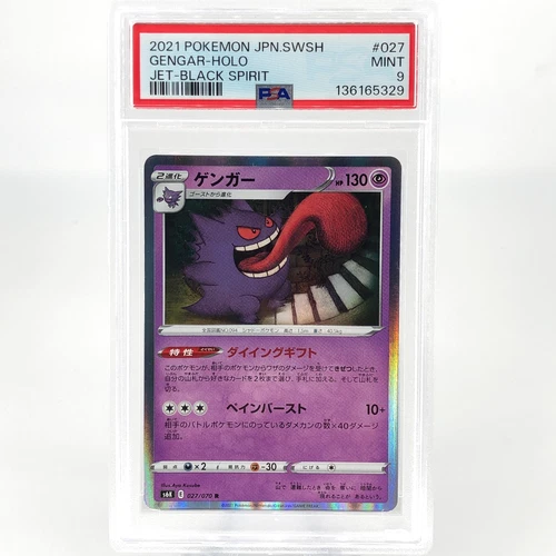 PSA 9 Pokemon Card Gengar 027/070 S6K Holo Japanese Card [9]