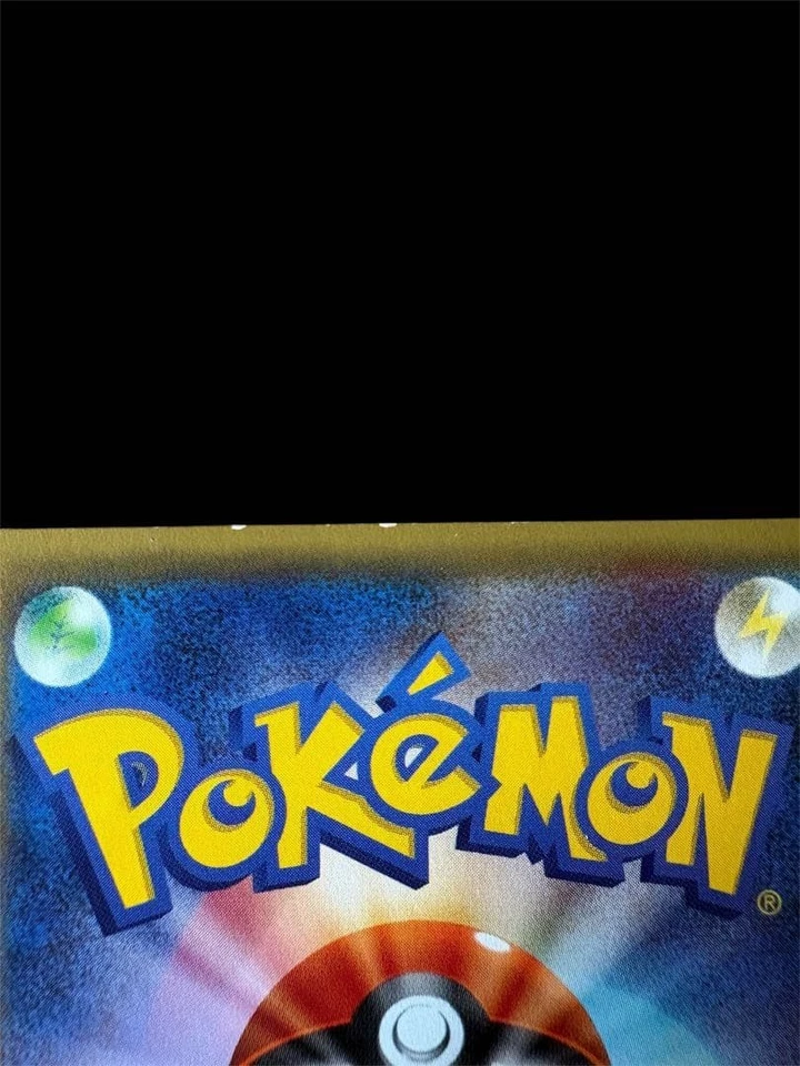 Zekrom 009/027 Japanese CP2 Legendary Shine Collection Holo Pokémon Card - Image 2 of 4