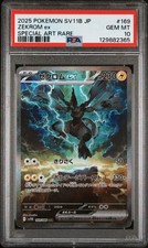 Zekrom ex 169/086 SV11B: Black Bolt Holo (Japanese) for sale