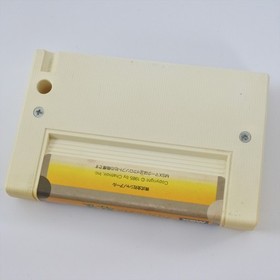 MSX2 PROFESSIONAL MAHJONG Cartridge Only 1644 msx