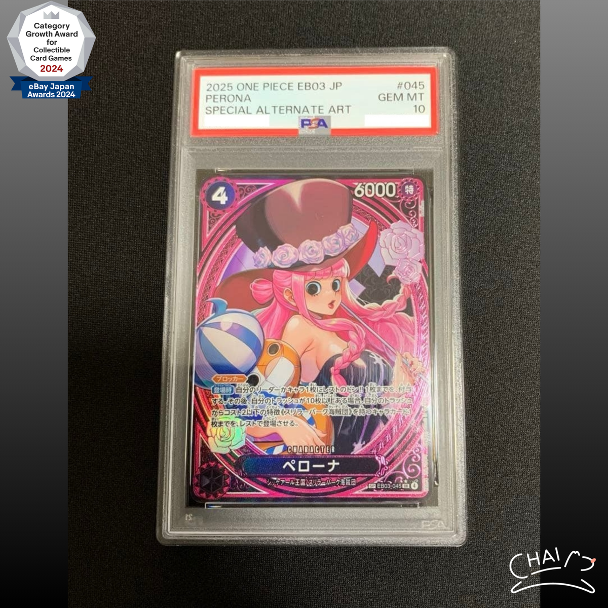 PSA 10 Perona EB03-045 SP SR Parallel ONE PIECE Card Heroines