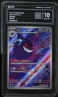 PCG 10+ PTCG Pokemon Gengar CBB3C-03 07/07 gem pack 3 Chinese