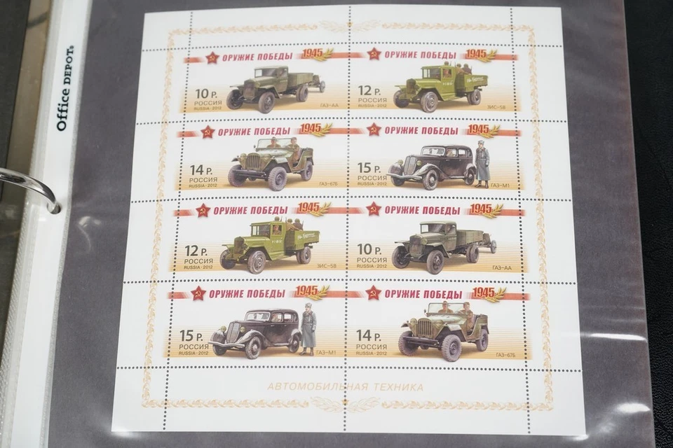 WORLDWIDE WWII COLLECTION OF 120 STAMPS & 55 SOUVENIR SHEETS ALL MINT IN ALBUM - Image 2 of 4