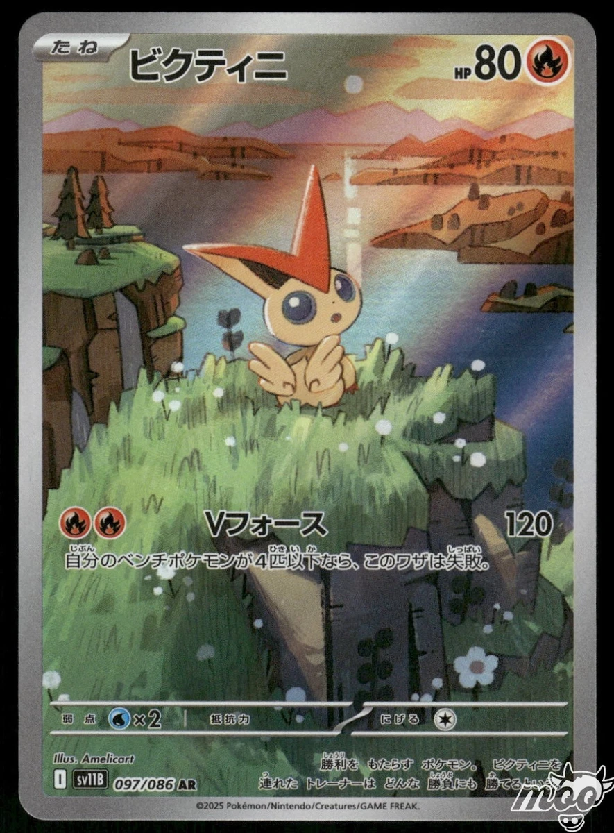 Victini Pokémon TCG Cards for sale