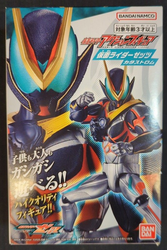 Bandai Kamen Rider Zets Catastrom Action Figure Masked Rider New