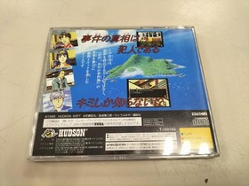 Sega Saturn Software Kindaichi Case Files Hoshimizushima The Avenge FCd28