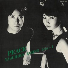 Yasuhiro Kohno +1 PEACE CD Limited Edition OTLCD2440 Japan Original Planung NEU