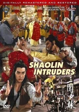 SHAOLIN INTRUDERS---Hong Kong RARE Kung Fu Martial Arts Action movie - NEW--7B