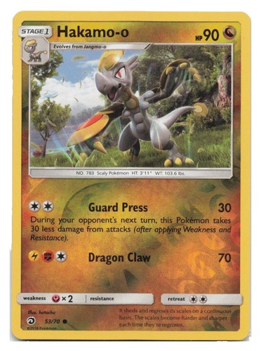 lapras rare pokemon card Lapras 048/202 - SWSH01 Sword & Shield Base Set Reverse Holofoil