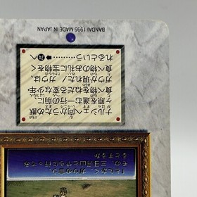 Gau 56 Final Fantasy VI Card TCG  Games Famicom Collection Japan 1995