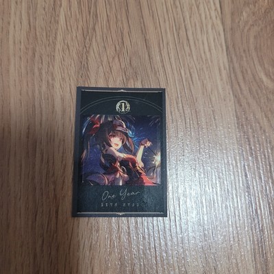 Star Rail Sparkle 1st Anniversary Seal Sticker