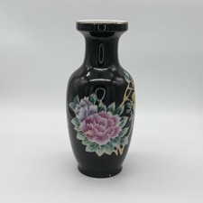 Vintage Asian Vase Floral Black Pink Ceramic