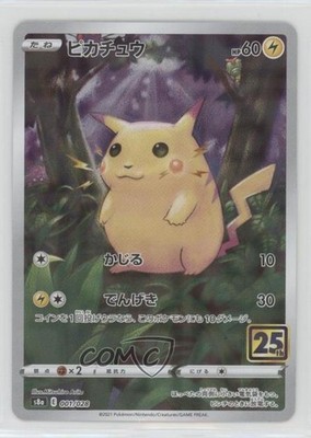 Pikachu Japanese Reverse Foil Pokémon 25th Anniversary Collection