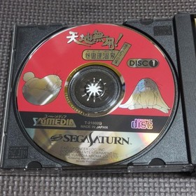 Sega Saturn Software Tenchi Muyo Mimiri Onsen Yukemuri Travel