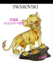 Swarovski Simba Lion King