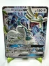 Pokemon Drampa GX 115/145 Guardians Rising Ulgra Rare NM Condition